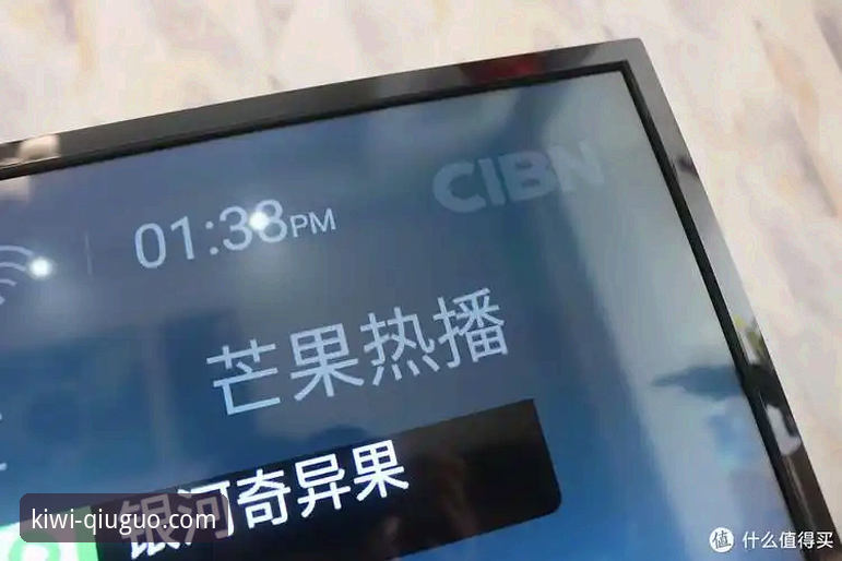 奇异果体育平台App官方版下载故障最新排查指南：技术视角深度解析