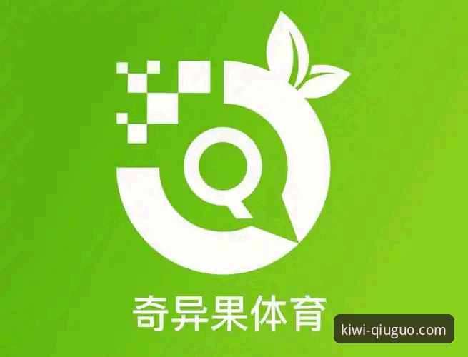 奇异果体育赛事预测2026最新版本 奇异果体育赛事预测2026最新版本评测:3大核心升级与2项深度对比