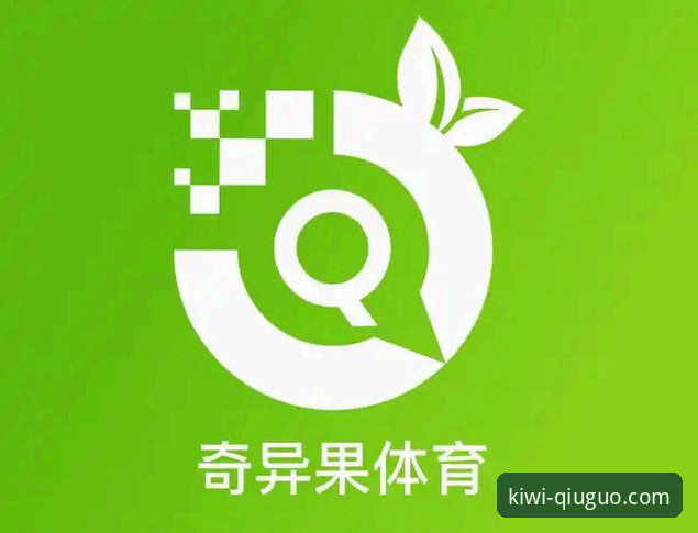 奇异果体育安全吗？实战派告诉你真相如何验证