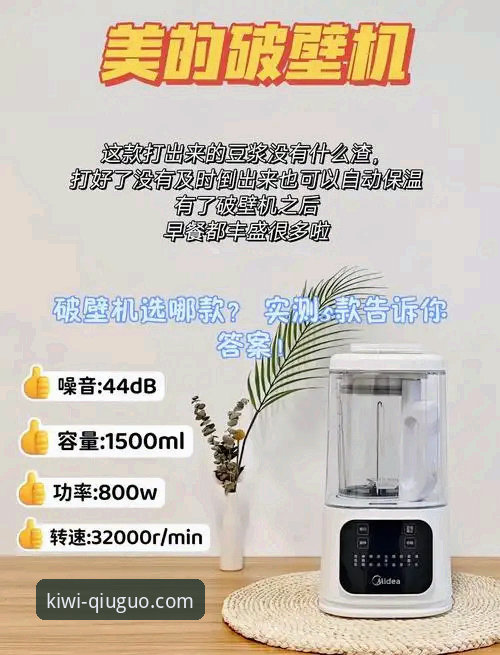 奇异果体育安全吗iOS版？实测告诉你答案