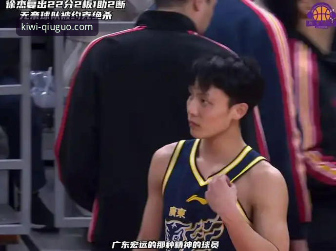 奇异果体育实战指南：广东队关键球逆转宁波，徐杰暴走成赢球核心