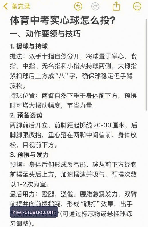 奇异果体育娱乐平台使用技巧深度评测：从新手到高手的实战指南