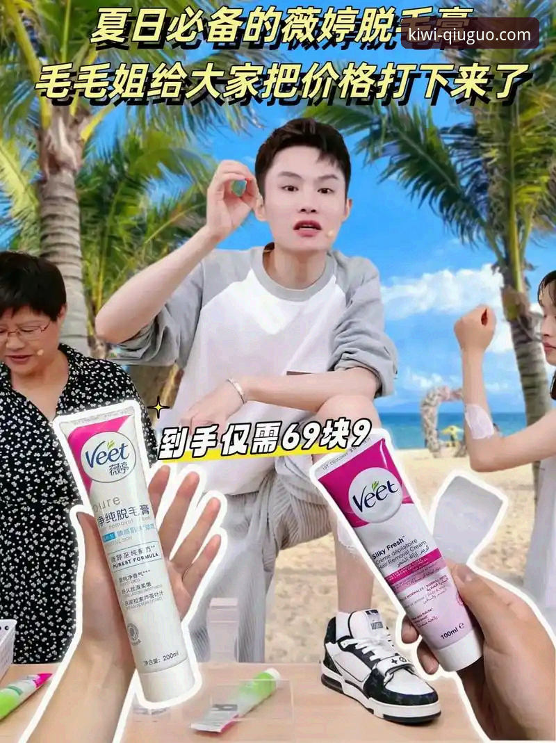 奇异果体育平台优惠信息获取与使用全教程